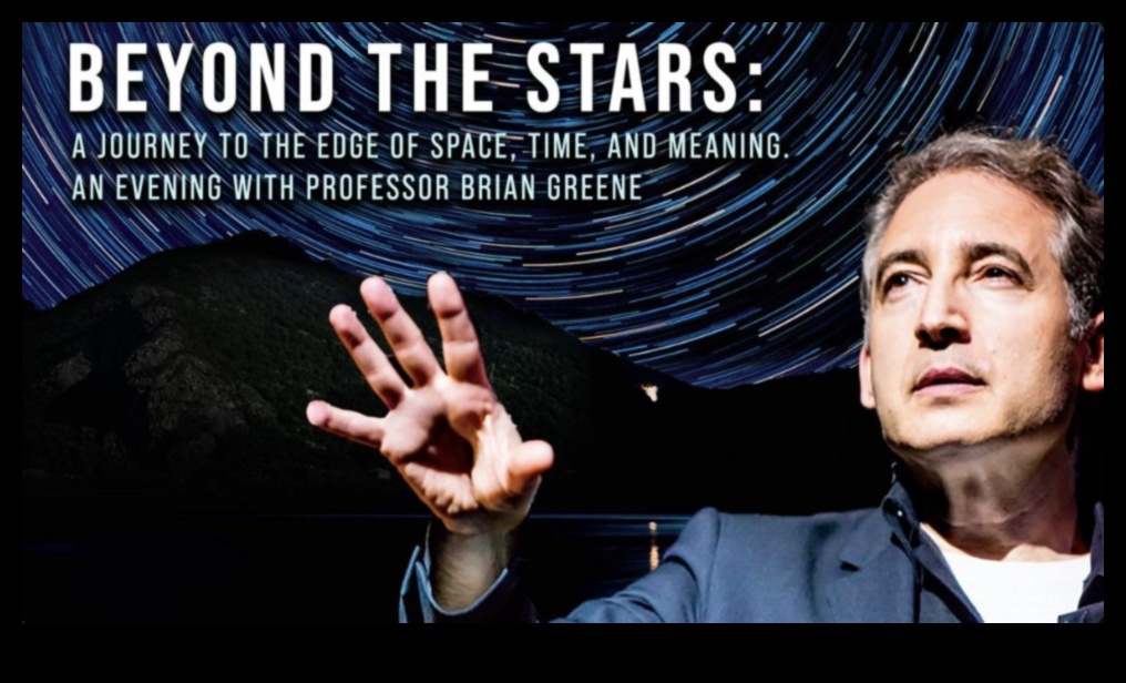 Κοσμικές Συνομιλίες: Διάλογοι με τα Μυστήρια της Κοσμολογικής Κατανόησης