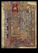The Book of Kells Ένα γοτθικό αριστούργημα του φωτισμού και της τέχνης
